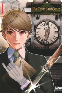 La Tour Fantôme (2014) Cover