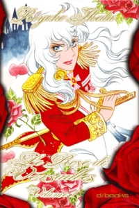 Le Rose di Versailles