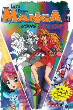 Let's Draw Manga - Using Color