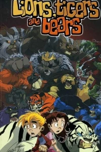 Lions, Tigers, and Bears