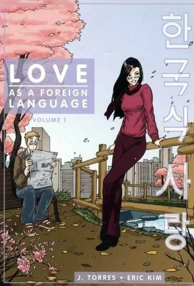 Love As A Foreign Language (2004) - Series 