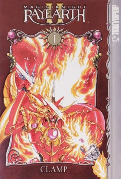 Magic Knight Rayearth II
