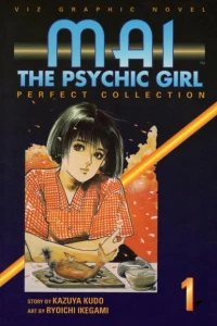 Mai the Psychic Girl: Perfect Collection