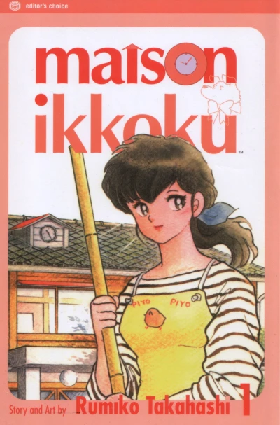 Maison Ikkoku
