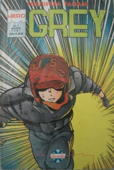 Manga Hero I Serie (1991) - Series 