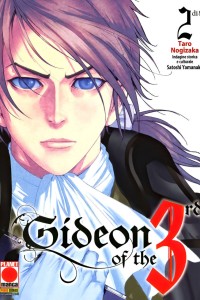 Manga Icon (2015) Cover
