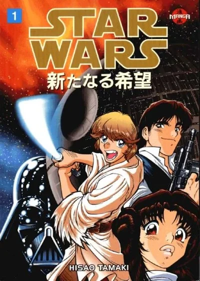 Manga Star Wars: A New Hope