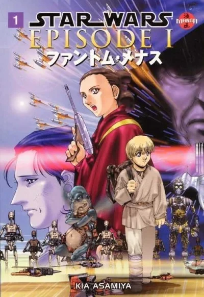 Manga Star Wars: The Phantom Menace