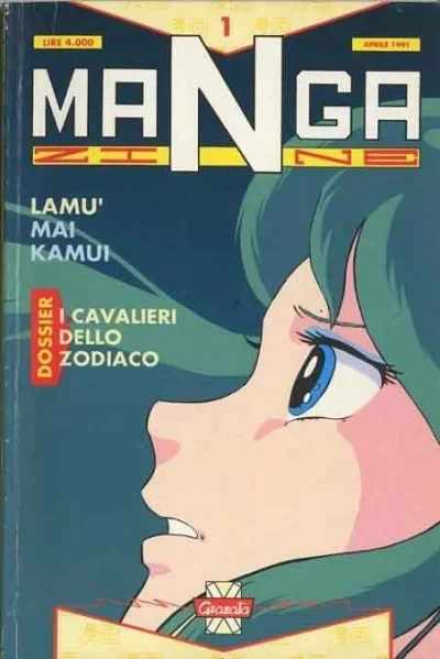Mangazine (1991) - Series 