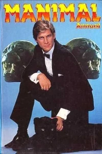 Manimal Annual