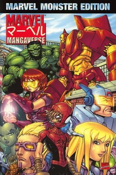Marvel Monster Edition (2003) - Series 
