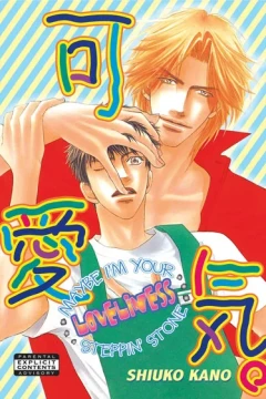 Maybe I'm Your Steppin' Stone