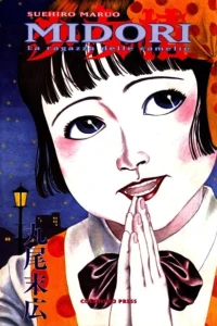 Midori