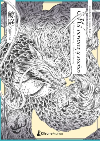 Mil Veranos y Sueños