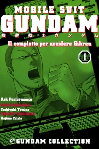 Mobile Suit Gundam: Il Complotto per Uccidere Gihren