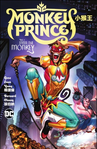 Monkey Prince (2023) - Series 