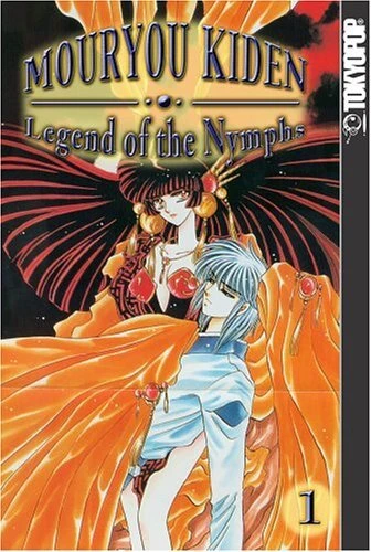 Mouryou Kiden: Legend of the Nymph (2004) - Series 