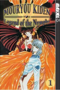 Mouryou Kiden: Legend of the Nymph