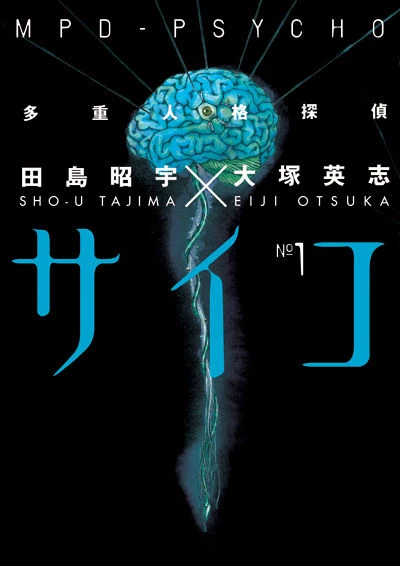 MPD-Psycho