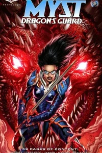 Myst: Dragon's Guard