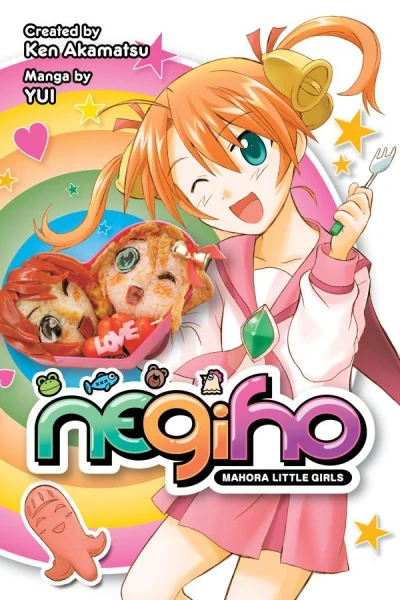 Negiho (2013) - Series 