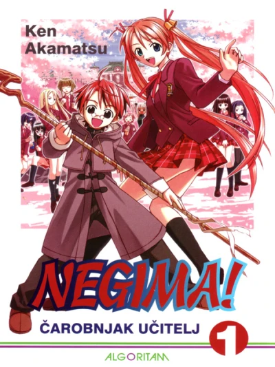 Negima! Čarobnjak Učitelj
