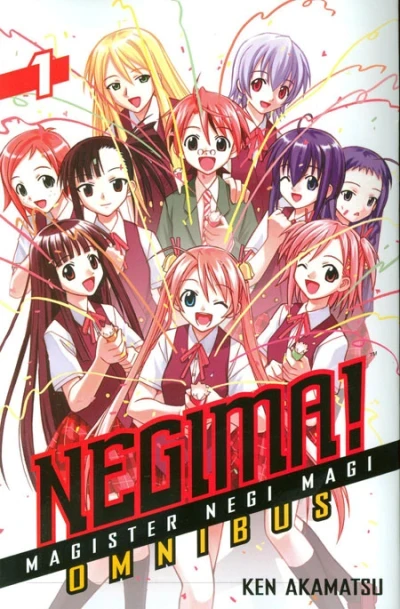 Negima! Omnibus
