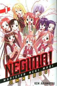 Negima! Omnibus