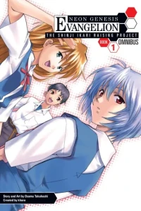 Neon Genesis Evangelion: The Shinji Ikari Raising Project Omnibus