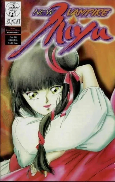 New Vampire Miyu Vol. 3 (1998) - Series 
