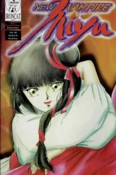 New Vampire Miyu Vol. 3