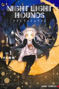 Cover of Night Light Hounds (2025)