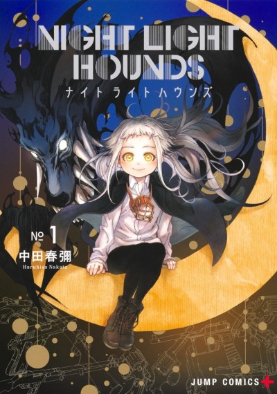 Night Light Hounds (2025) - Series 