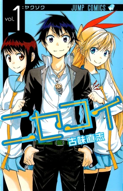 Nisekoi (2012) - Series 