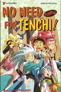 No Need for Tenchi!