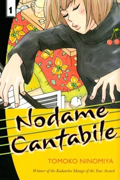 Nodame Cantabile (2005) - Series 