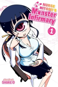 Nurse Hitomi's Monster Infirmary