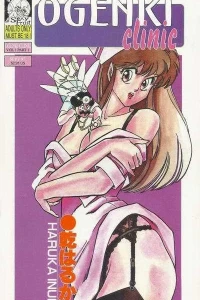 Ogenki Clinic