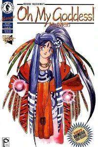 Oh My Goddess!