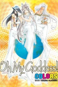 Oh My Goddess! Colors