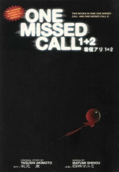 One Missed Call 1 + 2