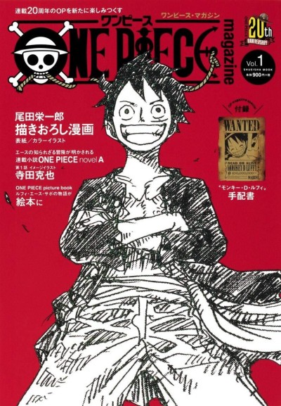 One Piece Magazine