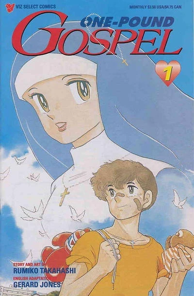 One-Pound Gospel (1996) - Series 