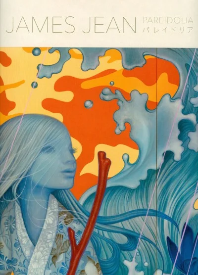 Pareidolia (2015) - Series 