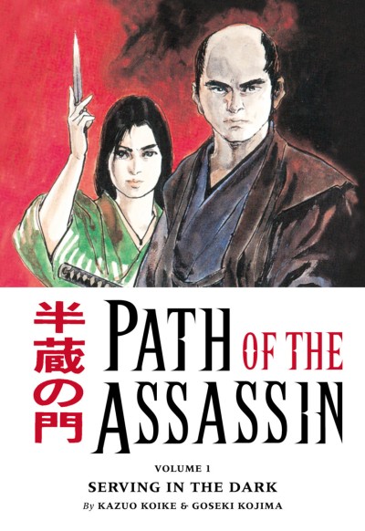Path of the Assassin