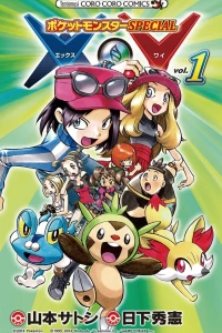 Pocket Monster Special: X-Y