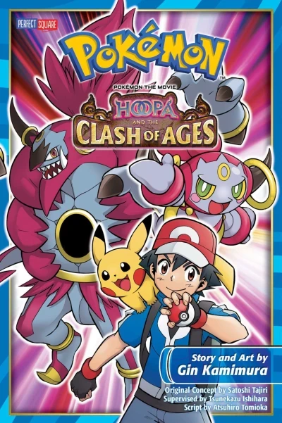 Pokémon the Movie: Hoopa and the Clash of Ages (2016) - Series 