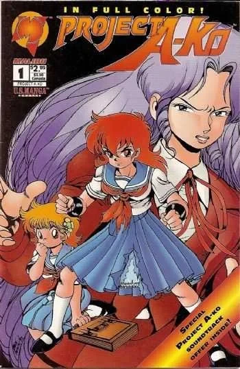 Project A-Ko (1994) - Series 