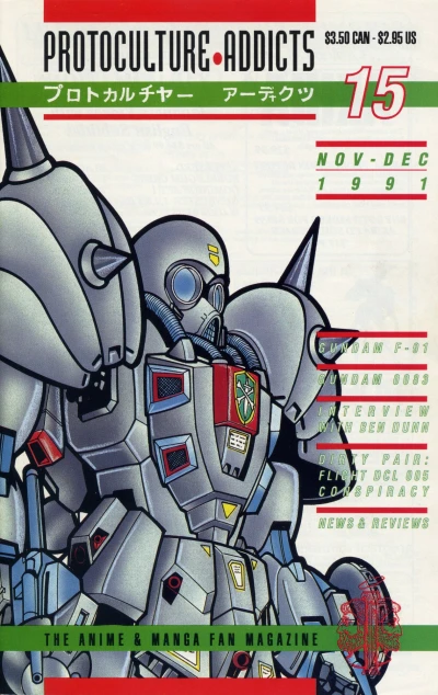 Protoculture Addicts (1988) - Series 