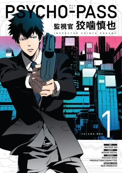 Psycho Pass: Inspector Shinya Kogami